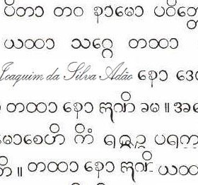 birmanes