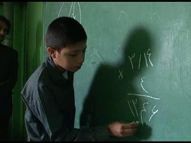 Iran: Education for All