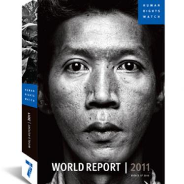 人权观察全球年度报告：政府对侵权者采取柔声细语的态度