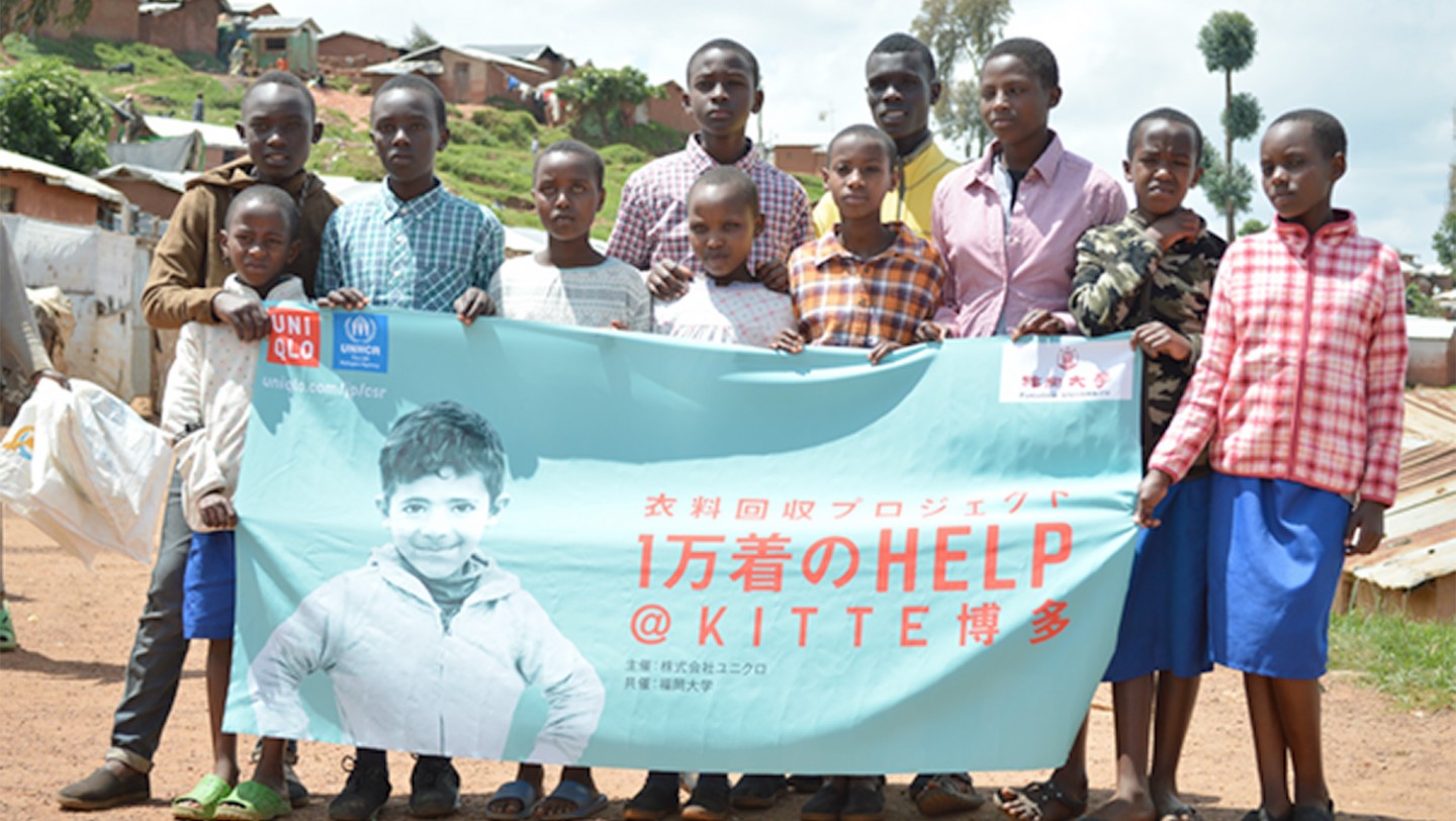 Refugee children in Gihembe camp.