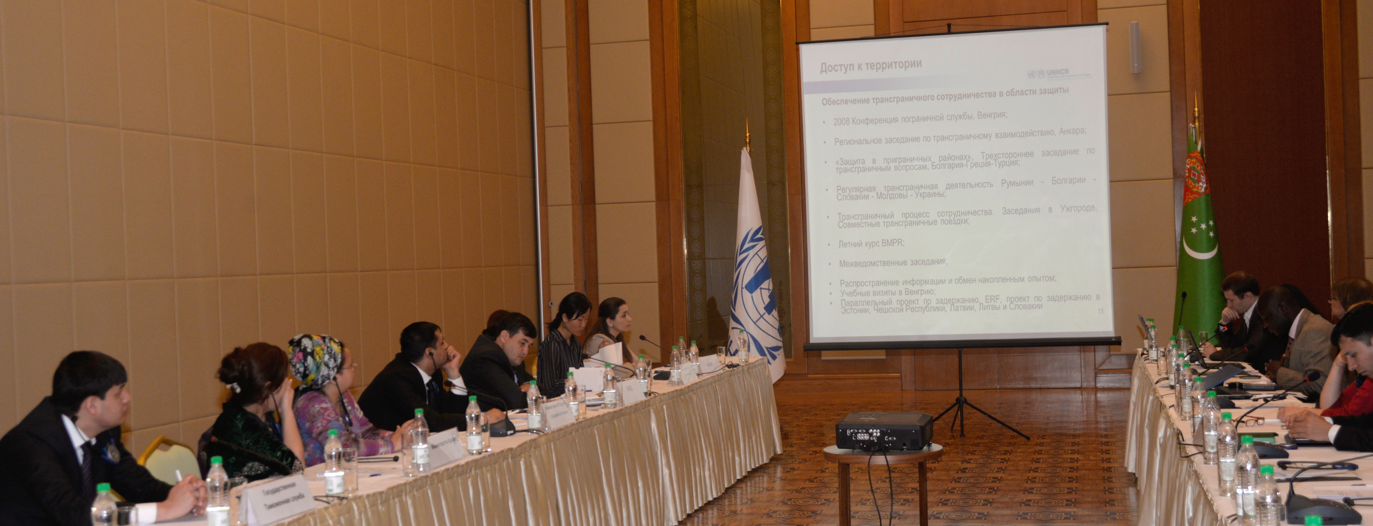 Участники семинара в Туркменистане/УВКБ ООН 