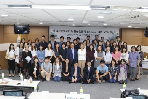 [16.05.26] 한국의 공항, 그 경계에 갇힌 난민들