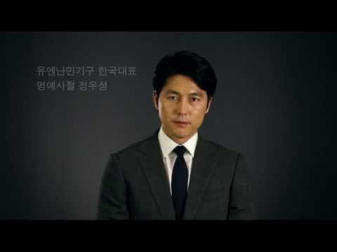 Jung Woo Sung - 우리가 알아야 할 가장 시급한 이야기입니다