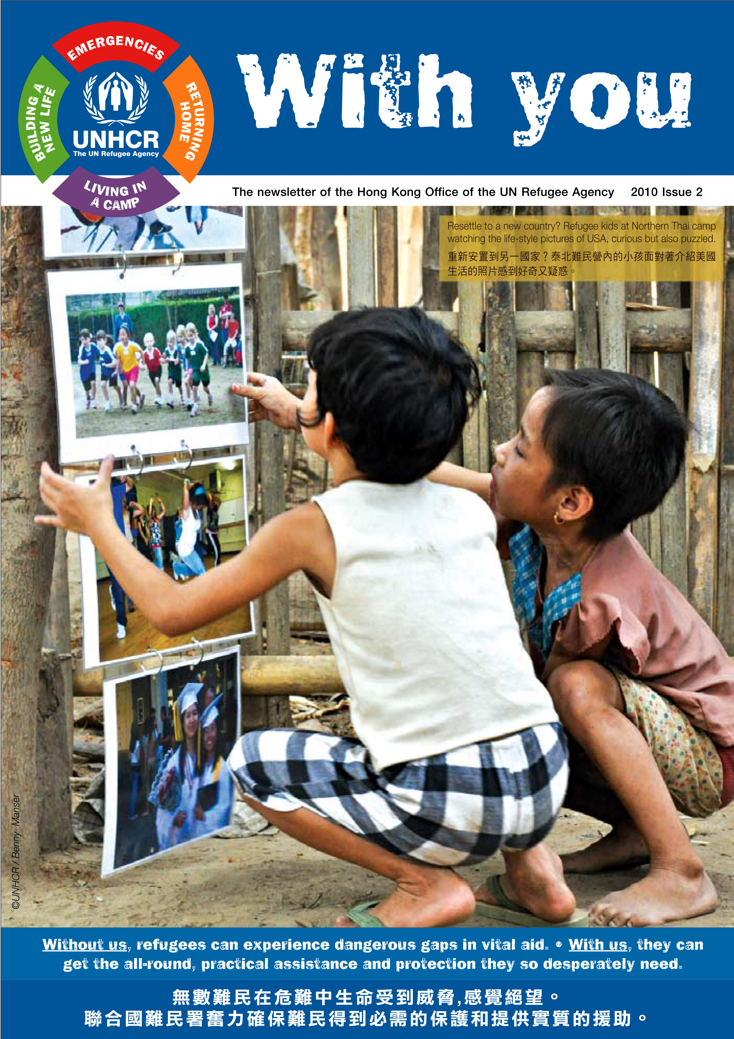 Resettle to a new country? Refugee kids at Northern Thai camp watching the life-style pictures of USA, curious but also puzzled.