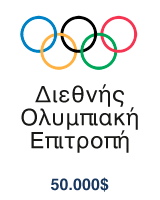 olympic_gr_4