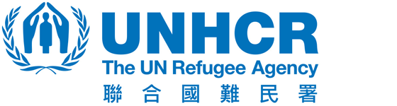 聯合國難民署標誌