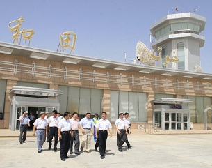 The Hotan airport in a photo taken July 12, 2007.