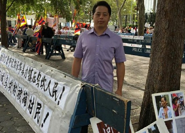 Zhuang Liehong stages a protest at the U.N. Headquarters in New York to call attention to the crackdown on his home village of Wukan, Sept. 2016.
