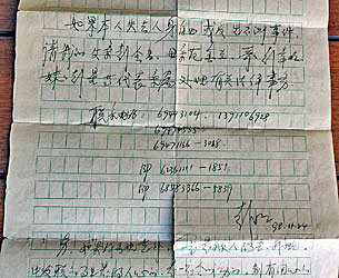 An undated photo of the handwritten letter penned by Peng Ming in 1998, calling on his family to investigate if he 'meets with an accident.'