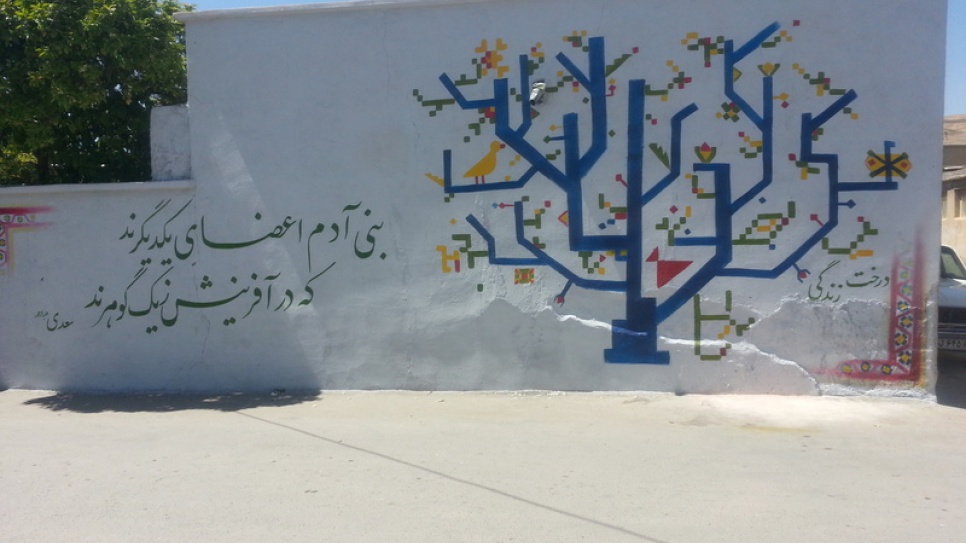 Beautiful murals now adorn the walls of the Saadi community.