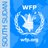 WFP South Sudan