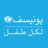 UNICEF MENA