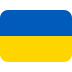 🇺🇦