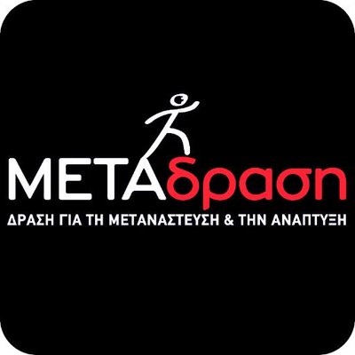 ΜΕΤΑδραση