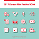 Korean Film Festival Icon