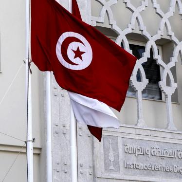 Tunisie : Le parlement ne devrait pas entraver le processus de justice transitionnelle