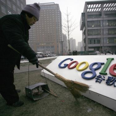 الصين: سحب جوجل يُظهر عناد الحكومة