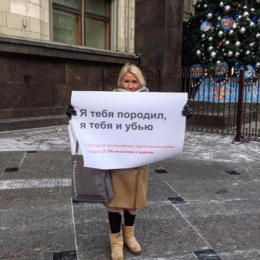Россия: Законопроект о декриминализации домашнего насилия