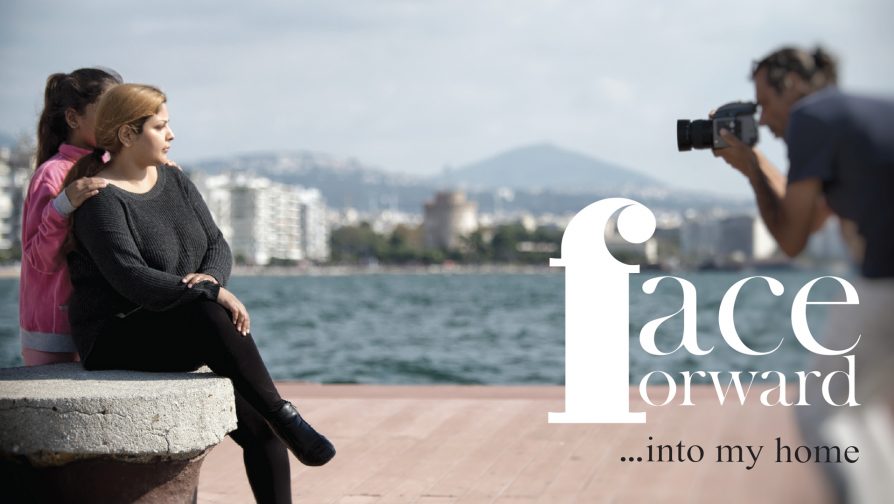Η Θεσσαλονίκη υποδέχεται το Face Forward …into my home