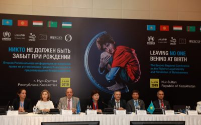 Центрально-Азиатская региональная конференция по вопросам регистрации рождения и предотвращения безгражданства прошла в Нур-Султане