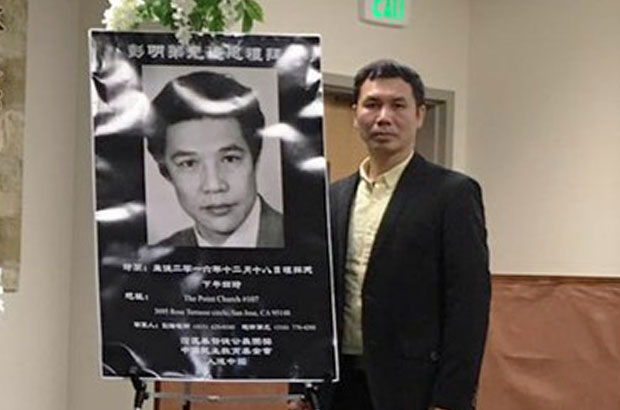 Long Zhenyang, a former assistant editor-in-chief of Hong Kong's Commercial Daily, attends a memorial for political prisoner Peng Ming in San Francisco, Dec. 18, 2016.