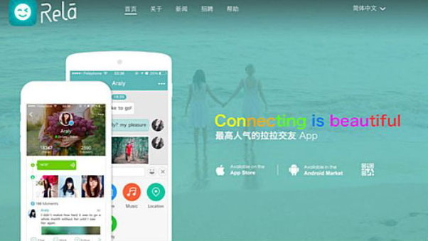 Screen grab of China's Rela dating site app.