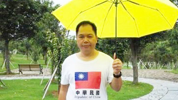 Activist Tan Aijun from China's southwestern region of Guangxi, who was blocked tying to enter Hong Kong and told he had been slapped with a travel ban because he was a 