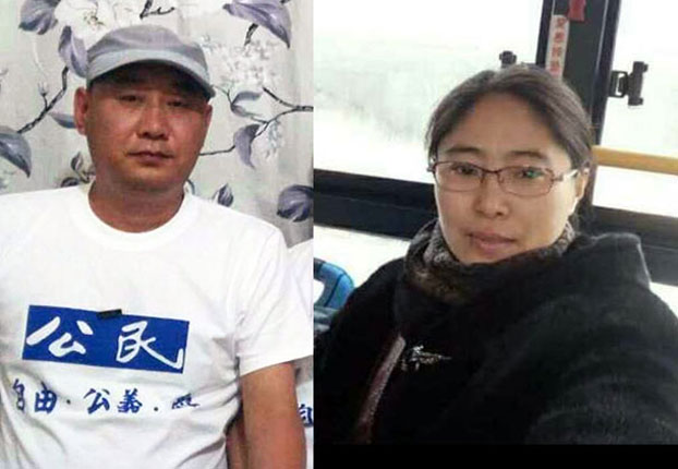 Online activists Yu Yunfeng (L) and Li Baihua are shown in undated photos.