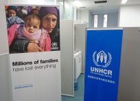 UNHCR駐日事務所 総務部 インターン募集