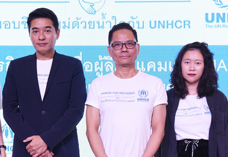 งานแสดงผลงานโครงการ NAMJAI FOR REFUGEES 