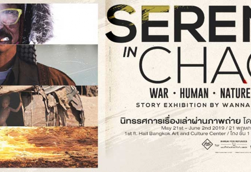 Serenity in Chaos" Story exhibition by Wannasingh Prasertkul