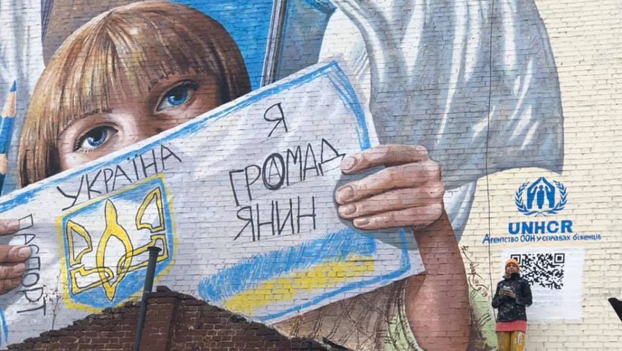 УВКБ ООН відкрило мурал «Маленький громадянин» у Києві