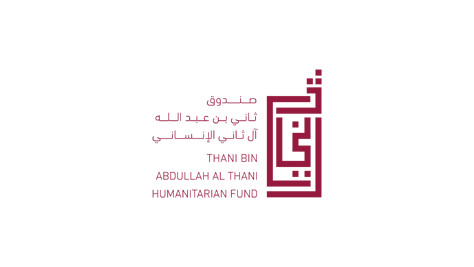 Al-Thani-Fund-logo