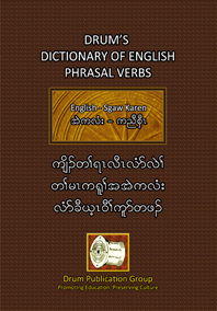 new dictionary