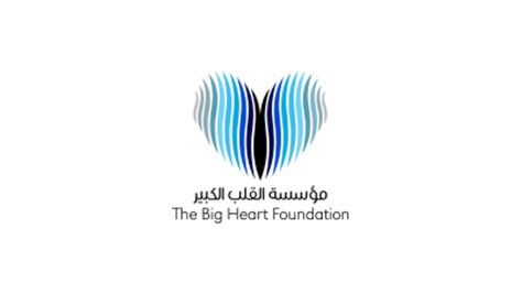 The Big Heart Foundation