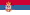 Serbia flag