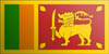 Шри-Ланка - flag