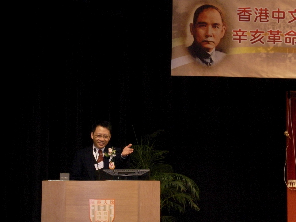 Dr. Lam presenting a speech in the naming ceremony of Yat Sen Hall 2011