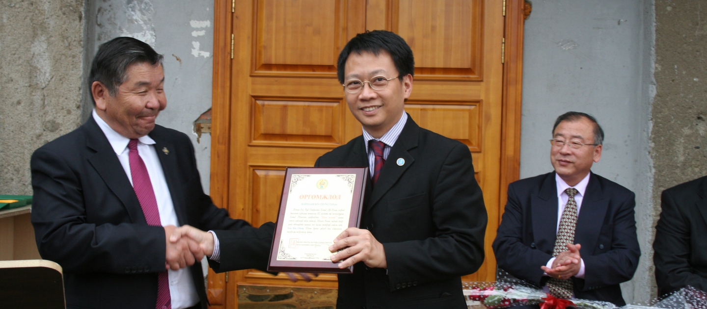 Dr. Lam sponsored cataract operation in Mongolia and was presented Honorary Award by yje ministry of Health in 2009