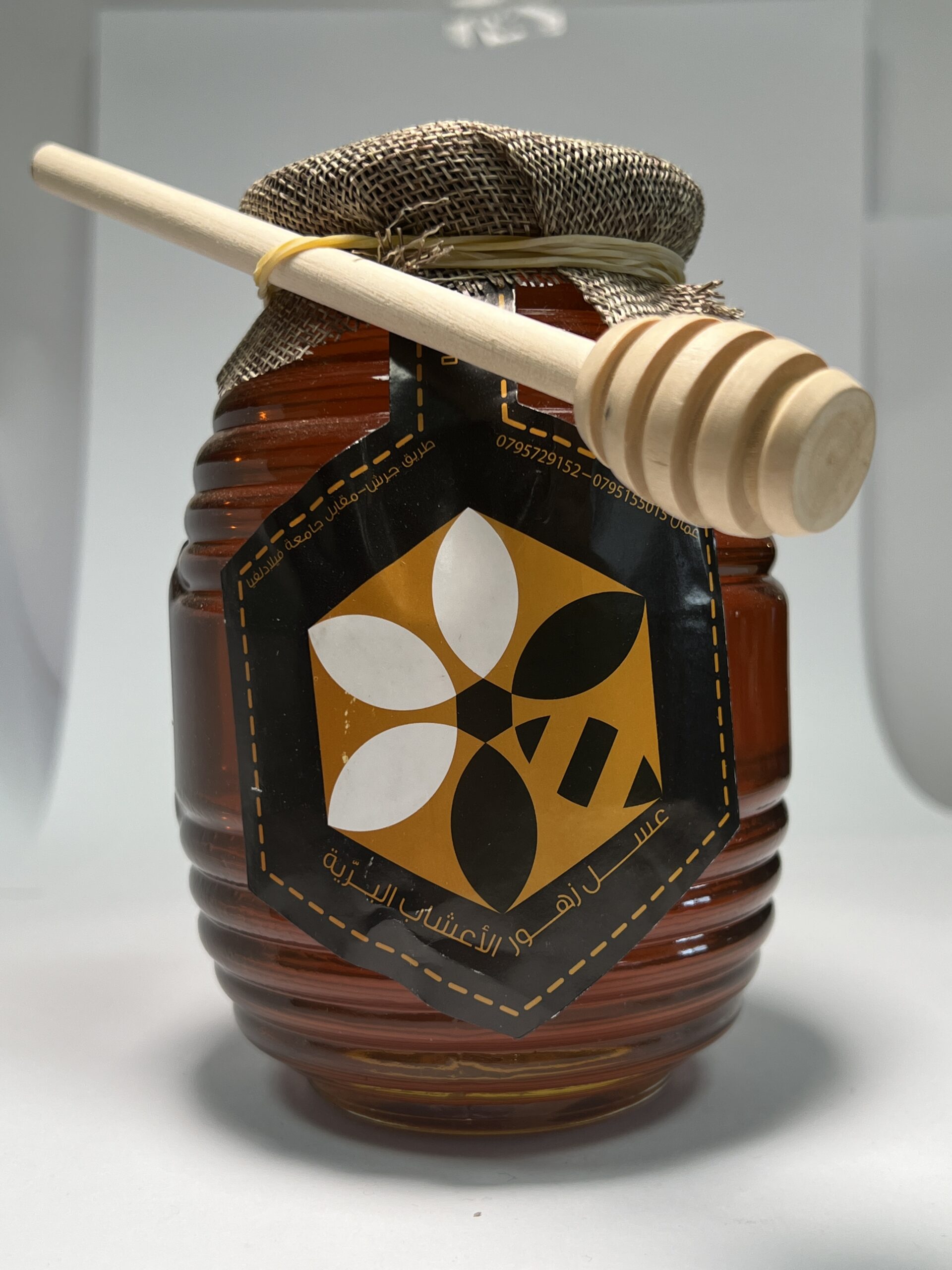 Classic homemade honey (1KG)