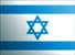 Israel - flag