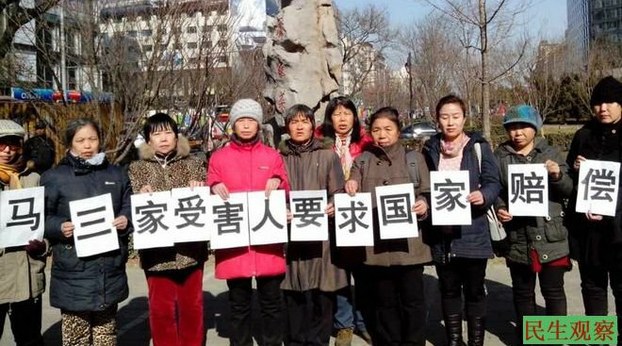 Former detainees of the Masanjia Women's RTL camp in an undated photo.