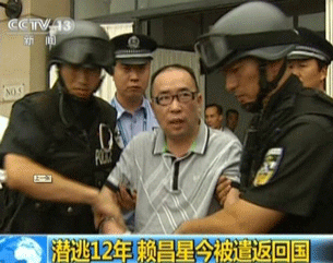 China's Central Television shows businessman Lai Changxing arriving in Beijing, July 23, 2011.