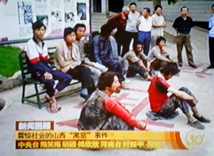 CCTV photo of workers freed from a brick kiln in China's Shanxi province, June 15, 2007.