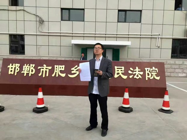 Beijing lawyer Dong Qianyong, who was slapped twice in the face by a court security guard in Hebei's Handan city after protesting at not being allowed in to defend his client, in undated photo.