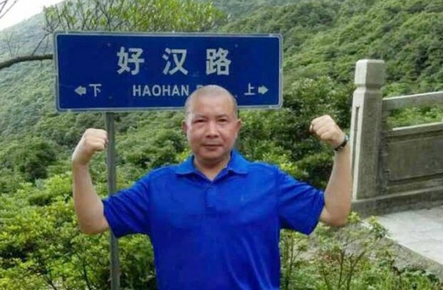 Deng Hongcheng, one of 10 activists who went missing and believed to be detained in November in Shenzhen, in undated photo.