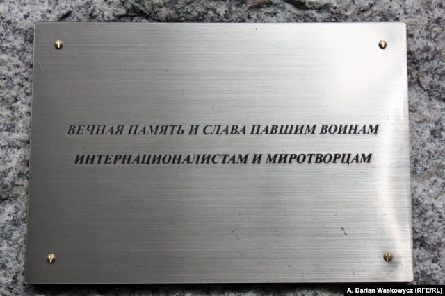 The Russian-language text of the plaque said: 'In eternal memory and honor of the fallen soldiers, internationalists, and peacemakers.'