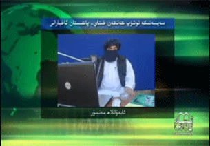 Screenshot from the video released by Turkestan Islamic Party on YouTube, May 1, 2009.