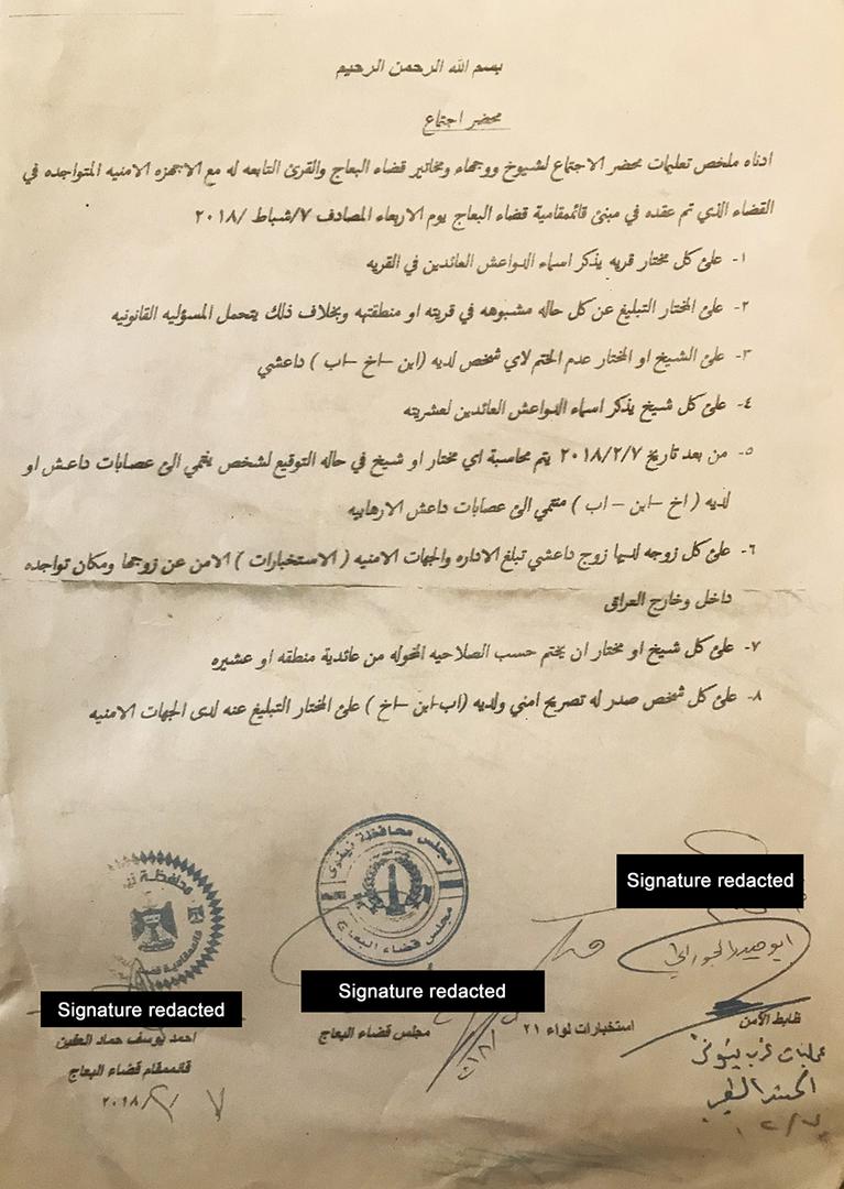 Minutes of a meeting in al-Ba'aj on February 7, 2018, where sheikhs and mukhtars were instructed not to grant security clearances to relatives of ISIS members.