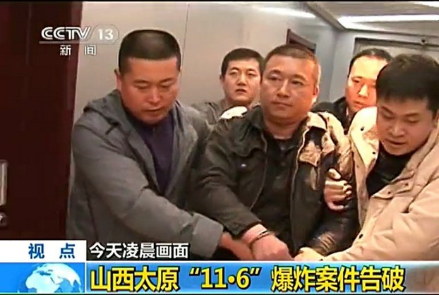 In this screen grab from China's official CCTV, Feng Zhijun (C) is arrested by local police in Taiyuan, Nov. 8, 2013.
